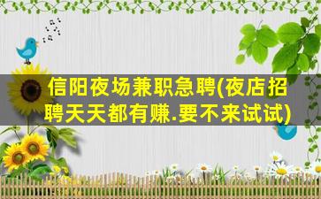 廊坊KTV招聘